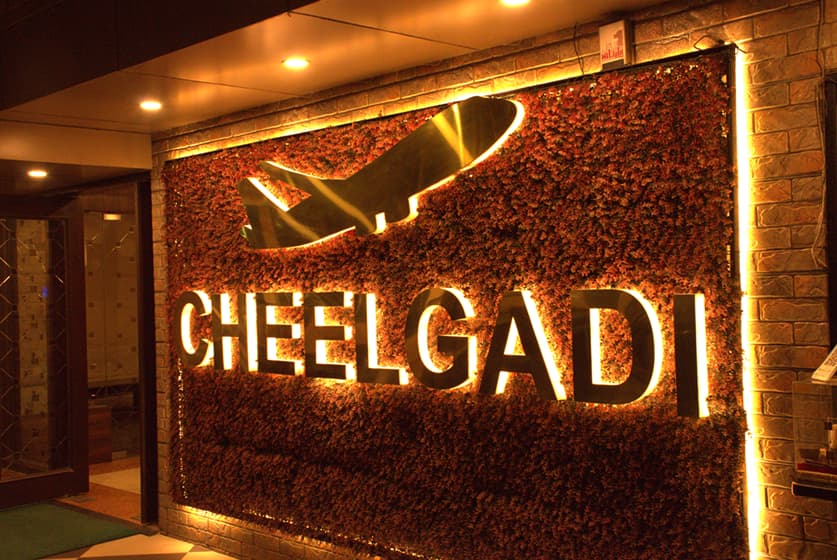 About Cheelgadi Restaurant